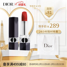 迪奥Dior口红全新烈艳蓝金唇膏