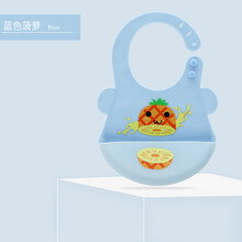 七彩博士婴儿围兜食饭兜儿童硅胶围嘴超软防水可洗宝宝口水兜加大婴幼儿口水巾 蓝色菠萝