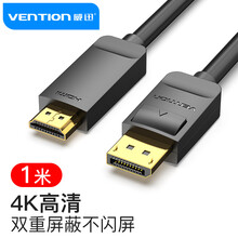 威迅（VENTION）DP转HDMI转接线 Displayport转hdmi公对公高清4K转换器线 电脑接电视视频连接线 1米HAGBF