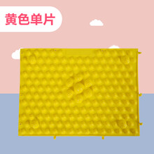 指压板儿童感统训练器材家用足底按摩脚垫家用穴位按摩板结婚整蛊趾压板玩具 指压板黄色