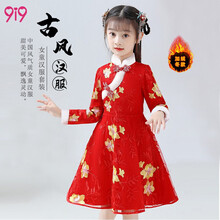久爱久9i9女童汉服套装2021新年款中国风唐装连衣裙加绒棉服小孩古装裙节日拜年服20B012红色140码