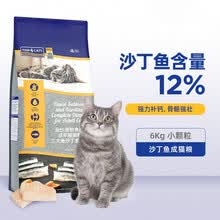 超市	海洋之星(Fish4Dogs)三文鱼沙丁鱼配方 天然无谷低敏 成猫猫粮6kg