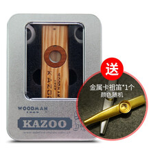 木质卡祖笛 乐器演奏级吉他尤克里里伴侣定制刻字 木质卡祖笛+加送金属卡祖笛1个