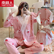 南极人怀孕穿的睡衣孕妇和服睡衣怀孕期春产妇月子服哺乳装3月份4季产后喂奶 Y2713YY6兔 和服 M 建议80-100斤