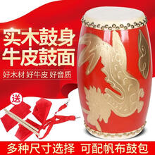 12厘米14厘米15厘米沥龙木质牛皮腰鼓金龙腰鼓儿童成人安塞腰 12cm沥龙腰鼓+鼓棒+背带+方巾