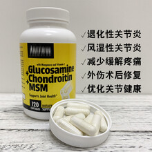 Jarrow葡萄糖胺硫酸软骨素 MSM折耳猫狗关节宝腿瘸炎疼痛修复肿大 软骨素(分装30粒)