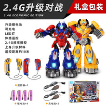 【六一儿童节礼物】儿童玩具男孩10生日49机器人7六一节5男童6岁11以上8至12 813-2礼盒装【总续航约40分钟,加两个标配电池