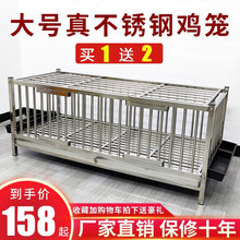 王太医 鸡笼家用大号特大不锈钢双层大型养殖鸡笼子鹅笼鸭笼兔笼子  四周加密单门90*60*60 不带轮子