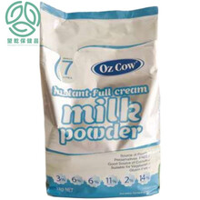 金可奥ozcow澳大利亚原装进口 全脂速溶奶粉学生孕妇代餐