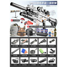儿童玩具枪M416软弹枪手自一体儿童玩具电动连发男孩突击软蛋枪吃鸡模型 M416银色手自一体(双弹夹)【顶配全套】 送三级头+计分标靶+平底锅+20软弹