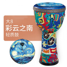 非洲鼓abs儿童初学幼儿园云南丽江pvc手鼓轻质手拍鼓 19款【大8】彩云之南-免调音+背带