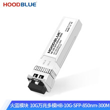 Hoodblue火蓝存储万兆网卡光纤PCIe3.0x8单双口四口10G25G100G万兆SFP+ 10G万兆多模850nm 300M模块