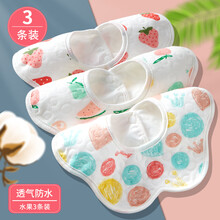 italovt婴儿纯棉新生儿围嘴口水巾宝宝防水吐奶围兜围脖式宝宝夏季薄款 3条装—【防水-夏薄款】水果系列