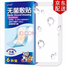 防水大号剖腹产手术伤口贴肚脐贴 洗澡创可贴 防水敷贴10*25cm(一盒6片)