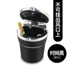 哈弗h6 h2 m6 f7车载烟灰缸车内装饰汽车用品多功能神器大全 土豪款黑色