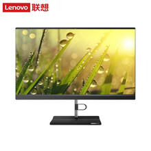 【十代支持win7】联想扬天S5430 23.8英寸窄边框酷睿i5商用办公影音娱乐台式一体机支持壁挂 升级i5-10210U 8GB 1TB机械 集成