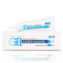 欣奕凝胶烧烫伤手术增生疤痕修复疙瘩疤克儿童膏官方旗舰 欣奕凝胶10g+欣奕3in1硅凝胶3g+II型