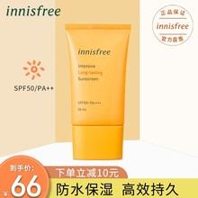 Innisfree悦诗风吟防晒霜补水保湿隔离防晒乳女男持久防水清爽自然关爱防晒霜 spf50保湿型 50ml