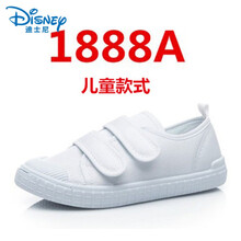 迪士尼白网球鞋男女帆布鞋小白鞋儿童白布鞋舞蹈体操练功跑步武术鞋太极1~9岁 白色1888A 33