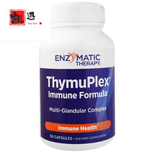 美国 Enzymatic Therapy Thymuplex胸腺肽抵力助推剂 50粒