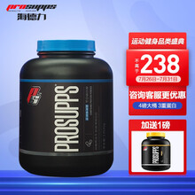 PROSUPPS 海德力复合蛋白粉1814g 醇厚香草味增肌粉乳清蛋白粉4磅装