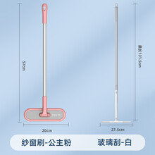 纱窗清洗神器玻璃刮水器洗玻璃窗工具双面擦窗户清洁刷擦窗器家用 公主粉+新款加长白色玻璃刮