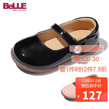 百丽 童鞋女2021年秋季儿童皮鞋女童软底单鞋幼童公主鞋学生礼仪鞋 DE1712 黑色 29码