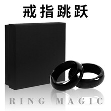 达闻西 震撼近景街头魔术道具 戒指跳跃 初学者成人儿童简单撩妹泡妞神器 戒指跳跃