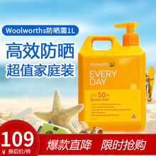 【保税仓发货】澳洲进口woolworths身体防晒霜大瓶spf50持久防水防汗防晒伤 1升*防水防汗超值大桶
