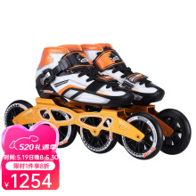 美洲狮SR7速滑鞋溜冰鞋成年成人直排轮滑鞋儿童竞速鞋 桔白色 44