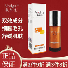 敷尔佳医用透明质酸钠修复贴痘印痤疮敏感肌玻尿酸面部白膜黑膜敷料术后 虾青素修护乳