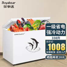 荣事达（Royalstar）338升大容量冰柜 商用家用冷藏冷冻转换柜 单温冰箱 卧式大冷冻柜 【338升节能大容量冰柜 强冷冻力 一级能效】