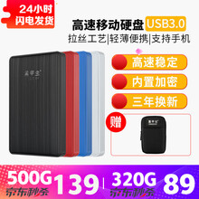 黑甲虫高速移动硬盘USB3.0快速传输手机硬盘安全可加密备份个性定制小巧便携式 时尚灰（K-Pro） 80G
