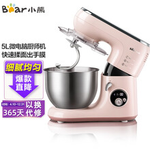 小熊（Bear）厨师机揉面机和面机多功能打蛋器全自动家用搅拌料理机SJJ-B10T2