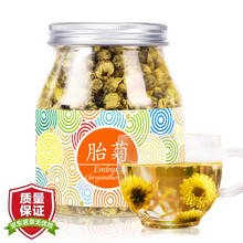 超市	
虎标 茶叶 花草茶 菊花茶 胎菊花茶 桐乡胎菊 杭白菊120g中国香港品牌