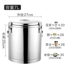 保温桶商用摆摊大容量奶茶豆浆冰粉桶餐厅食堂茶水饭汤粥桶 升级版10L无龙头(装满15斤水) 务必对比同行容