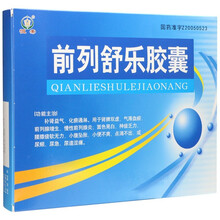 恒帝 前列舒乐胶囊 0.3g*10粒*6板 补肾益气用于气滞血瘀前列腺增生慢性前列腺炎小便不爽尿频 1盒装