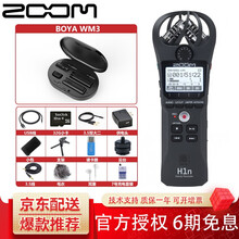 ZOOM H1N H1便携立体声数码录音笔 h1n+WM3无线麦克风套餐