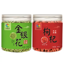 金银花茶500克/袋散装一斤 花草茶 河南封丘金银花 山银花 茶叶散装搭配菊花茶枸杞茶凉茶 金银花40g*1罐+枸杞200g*1罐