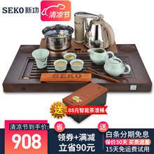 新功（SEKO）F165 新款花梨木全自动茶盘四合一茶具套装实木功夫茶具 增设两处保温区 F168鸡翅木配智能304钢茶炉赠汝窑