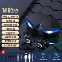 优乐淘 无线5.1蓝牙耳机双耳迷你隐形入耳式超长待机游戏电竞手游运动耳塞适用小米华为苹果oppo通用 黑武士 【游戏无延迟丨智能LED数显】智能版