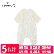 英氏婴儿睡袋夏季新款男女宝宝防踢被分腿哈衣爬服可选尺码YESFJ20003A01 豚草绿YESFJ20003A01 85cm(建议9-18月)