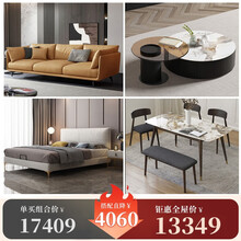 美升娜 全屋 布艺沙发 茶几电视柜餐厅 皮艺床 家具套装组合 三人位沙发+双人位 25-35天发货