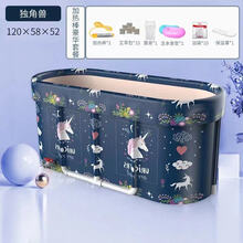 泡澡桶大人可折叠双人家用浴缸婴儿童游泳洗澡盆沐浴桶成人免安装生日礼物抖音网红同款 独角兽合金加固加热套餐