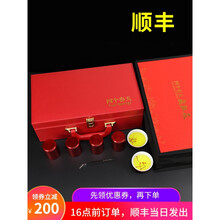 四个春天藏红花茶礼盒装领导女老师礼物女朋友实用导师礼品F9