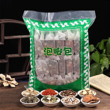 八味纯正中药泡脚药包艾草去湿气寒气瘦身美颜祛湿排毒驱寒足浴包 八味中药包 一袋装【30gX10包】