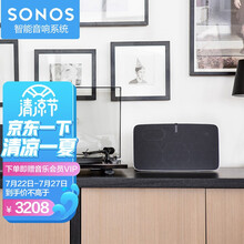 SONOS PLAY:5 智能音响 家庭智能音响系统 WiFi无线 书架音响 多房间 音响家用 非蓝牙S24（白色）