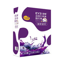 目邻蓝莓叶黄素酯 软糖60粒装 低糖版