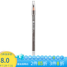 名创优品（MINISO）自然拉线眉笔 一字眉 易上色不易晕染2.5g 棕色