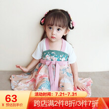 欧育 儿童汉服女童古装连衣裙唐装中国风童装襦裙夏季小女孩古风裙子宝宝短裙女装生日礼物B1429 100码